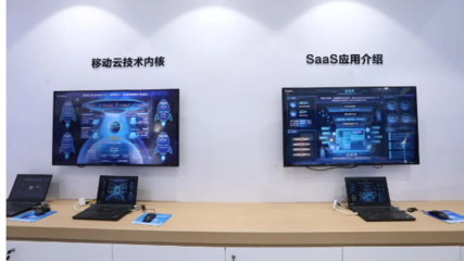 中國移動高交會展示網絡技術創新實力，賦能數字化轉型新未來